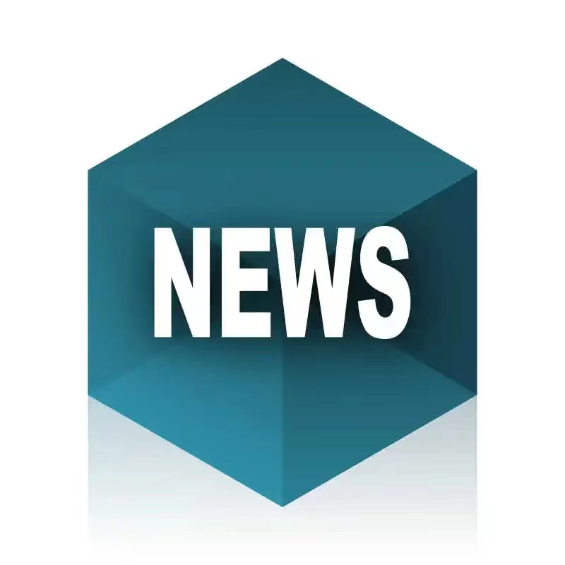 池州排水、水環(huán)境公司2025-2028年綠植（花卉）服務(wù)采購(gòu)項(xiàng)目項(xiàng)目談判公告