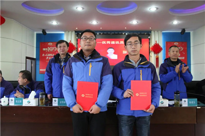 6s積極貢獻獎 & 優(yōu)秀通訊員 6s積極貢獻獎 & 優(yōu)秀通訊員